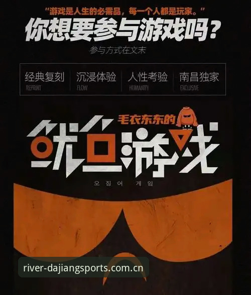 大江体育沉浸体验 大江体育平台沉浸体验完整指南:从入门到精通