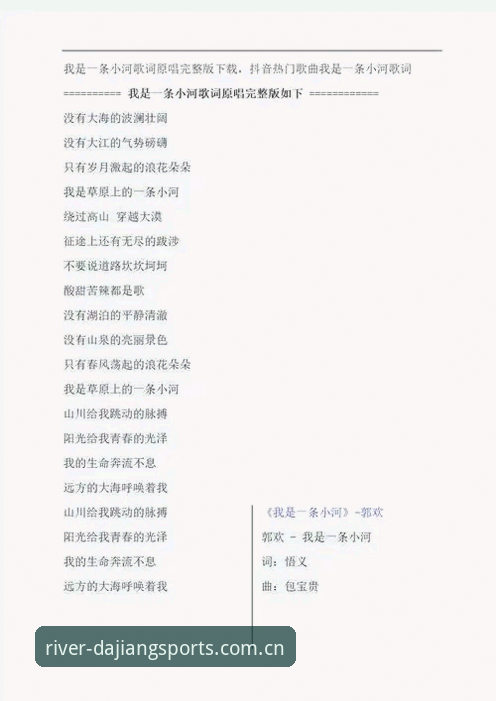 大江体育最新版下载最新版 大江体育最新版下载最新版使用心得:一位创新探索者的实战体验