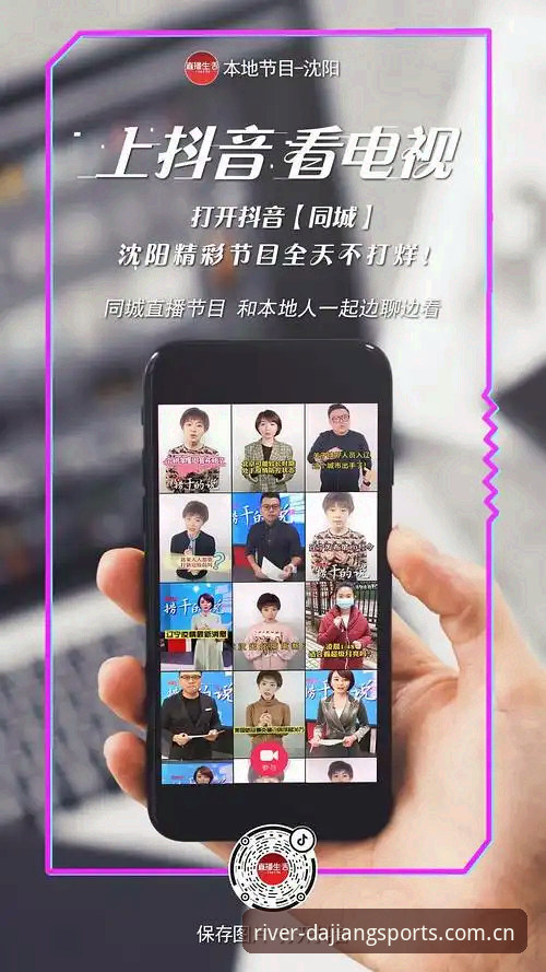 大江体育手机版评测 大江体育手机版到底好不好用?从下载到直播,新手跟着张建实测v2.0.5版本